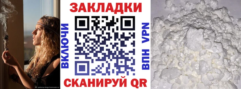 Где купить Межгорье АМФ  СК  ГАШИШ  Меф  Cocaine  Бошки Шишки 