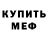 КЕТАМИН VHQ hot ananasik