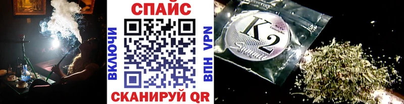 Бутират бутик  закладка  Межгорье 
