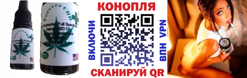 Еда ТГК марихуана  МЕГА ONION  Межгорье 