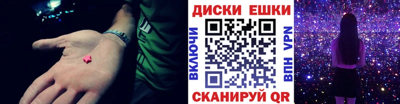даркнет сайт Межгорье это клад Экстази ешки