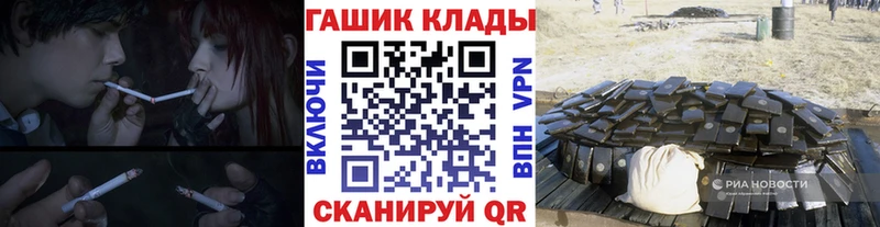 Гашиш ice o lator  Межгорье 