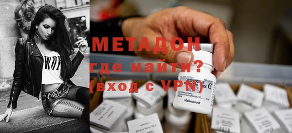 мдма Осинники