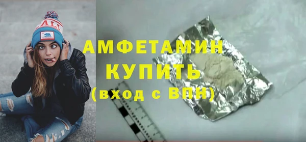 метамфетамин Россошь