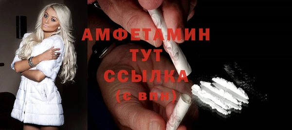 альфа пвп VHQ Осташков