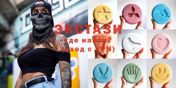 прущие грибы Алзамай