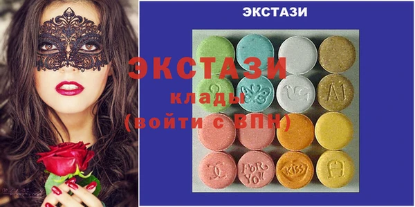 меф VHQ Нефтекумск