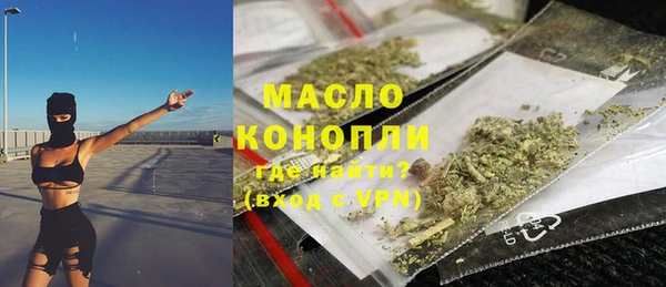 мефедрон Алексеевка