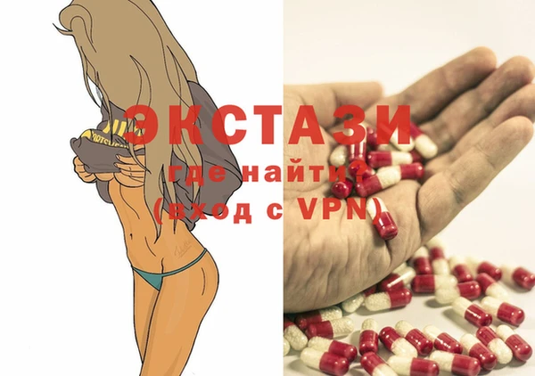 прущие грибы Алзамай