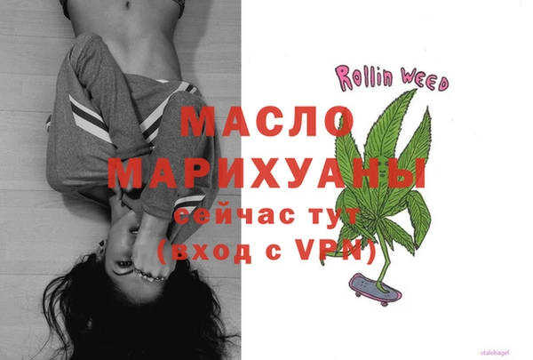 метамфетамин Россошь