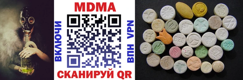 даркнет телеграм Межгорье МДМА VHQ цена наркотик