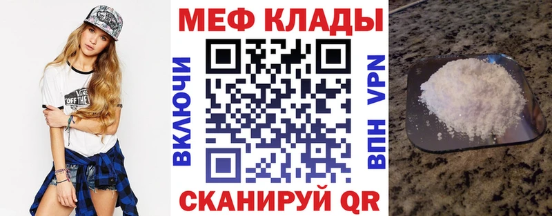 МЯУ-МЯУ VHQ  сколько стоит  Межгорье 
