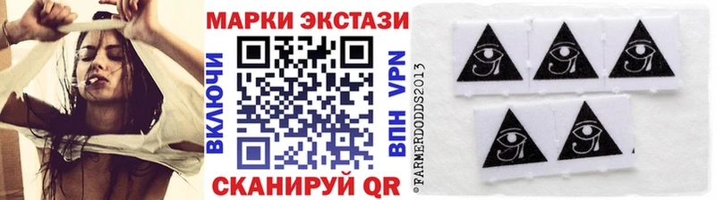 закладки  Межгорье  Марки NBOMe 1500мкг 